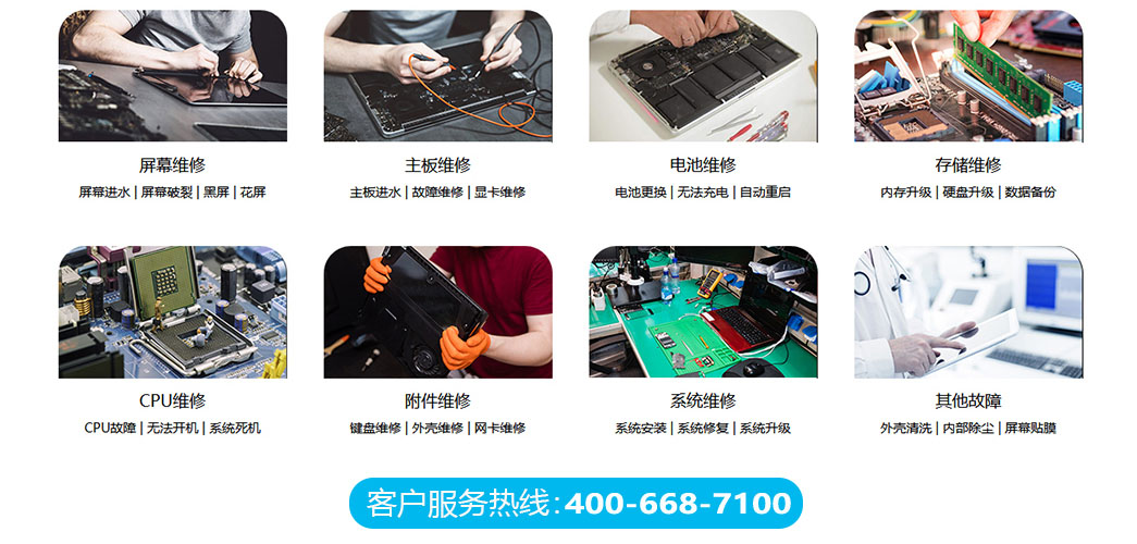 海拉尔关于我们